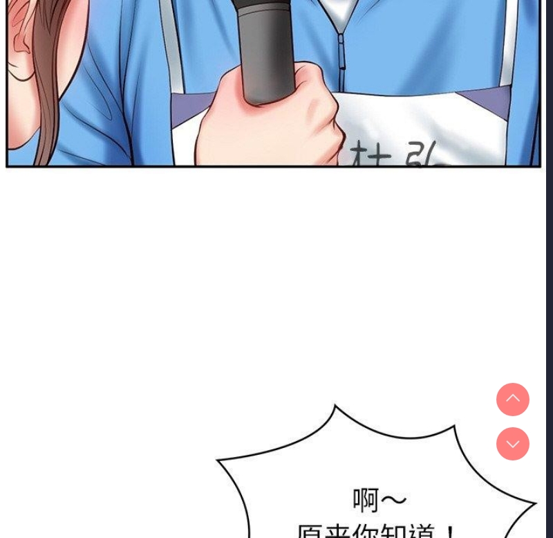 财阀家的女婿