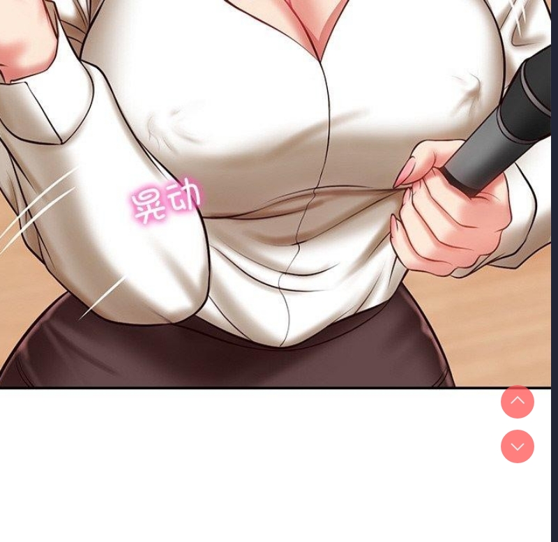 财阀家的女婿