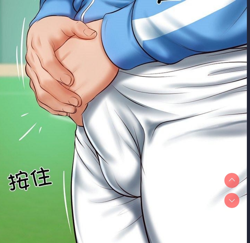 财阀家的女婿