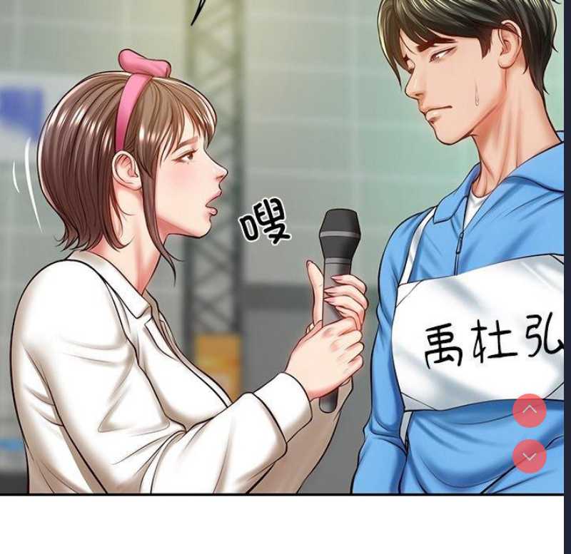 财阀家的女婿