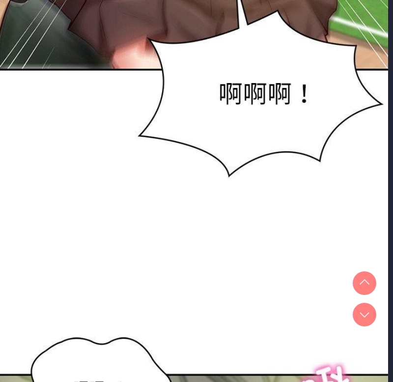 财阀家的女婿