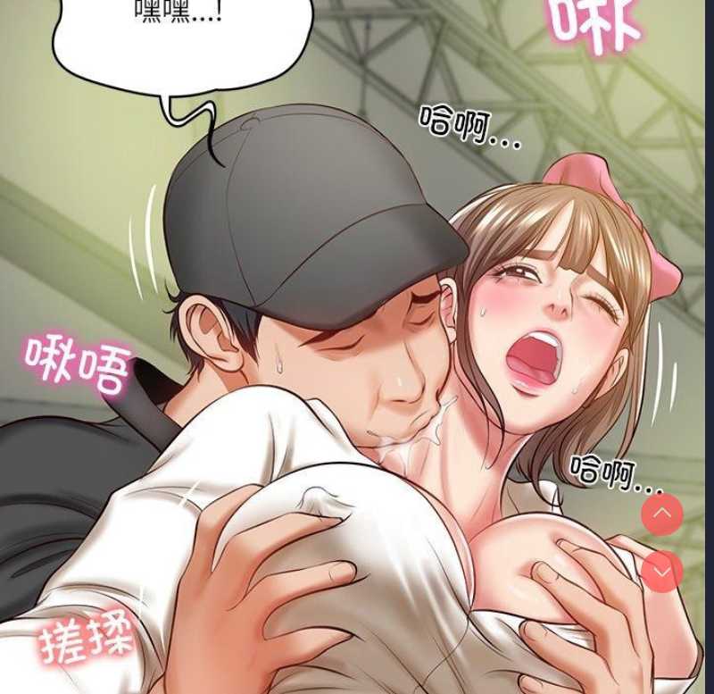财阀家的女婿