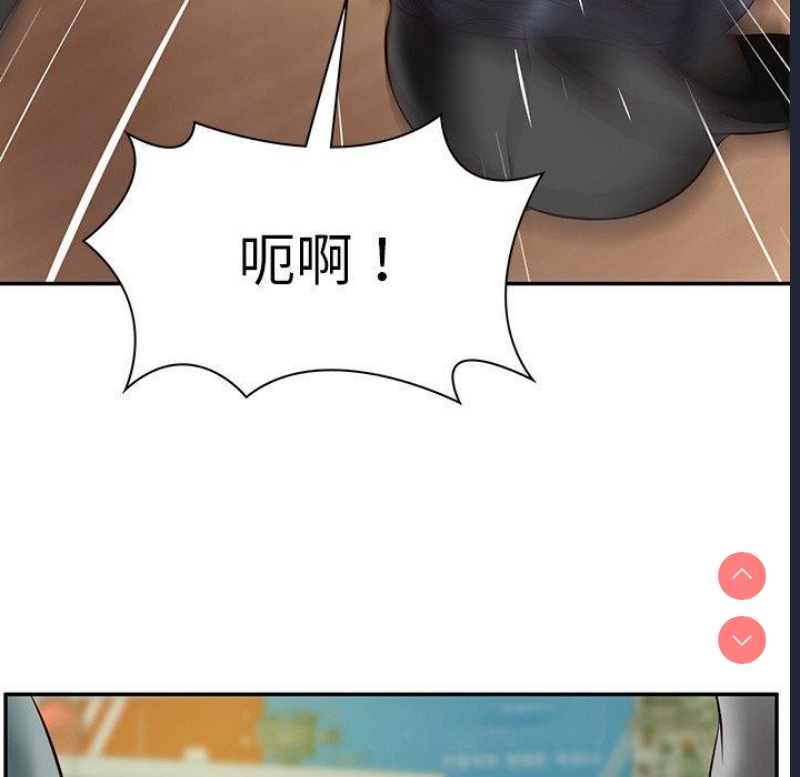 财阀家的女婿