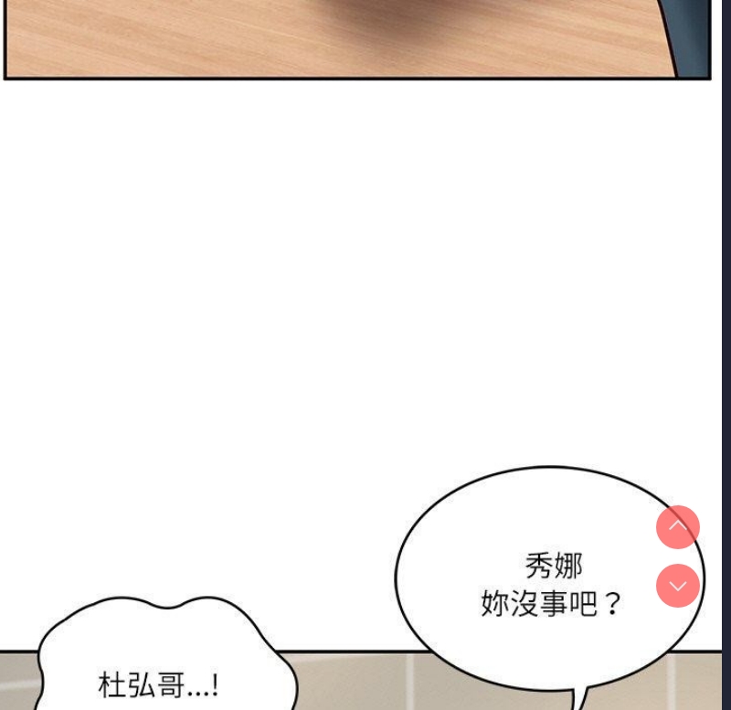 财阀家的女婿