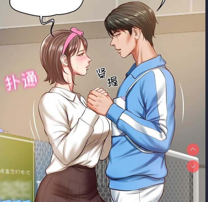 财阀家的女婿
