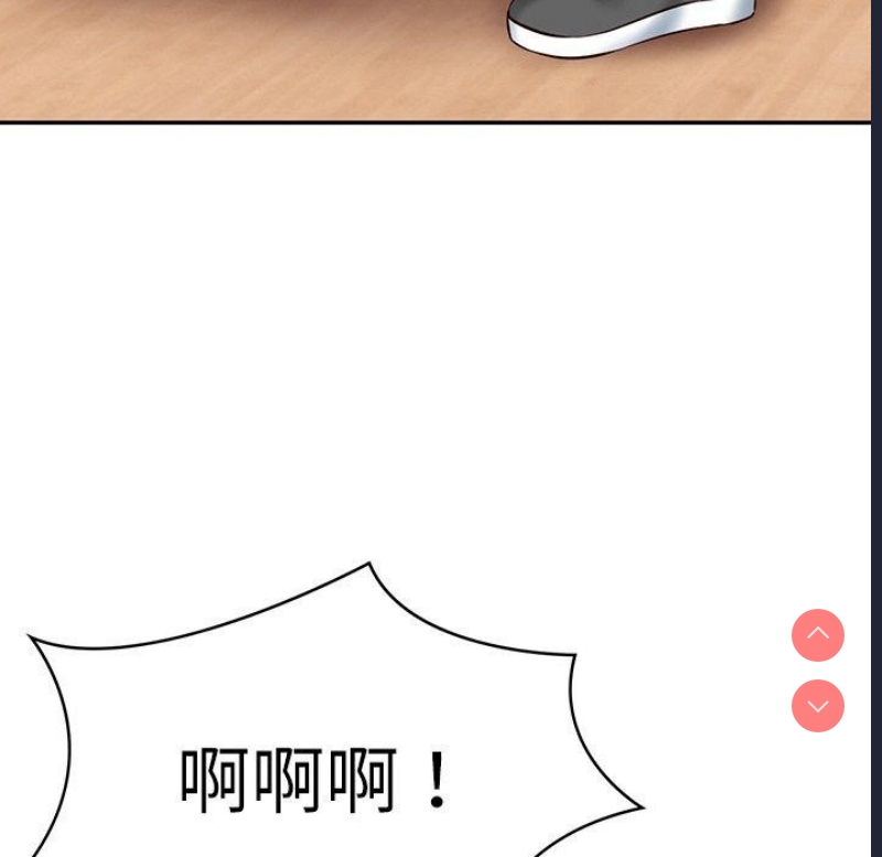 财阀家的女婿