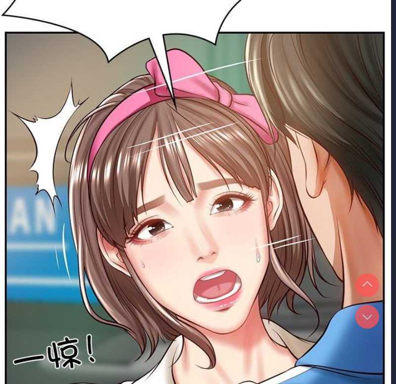 财阀家的女婿