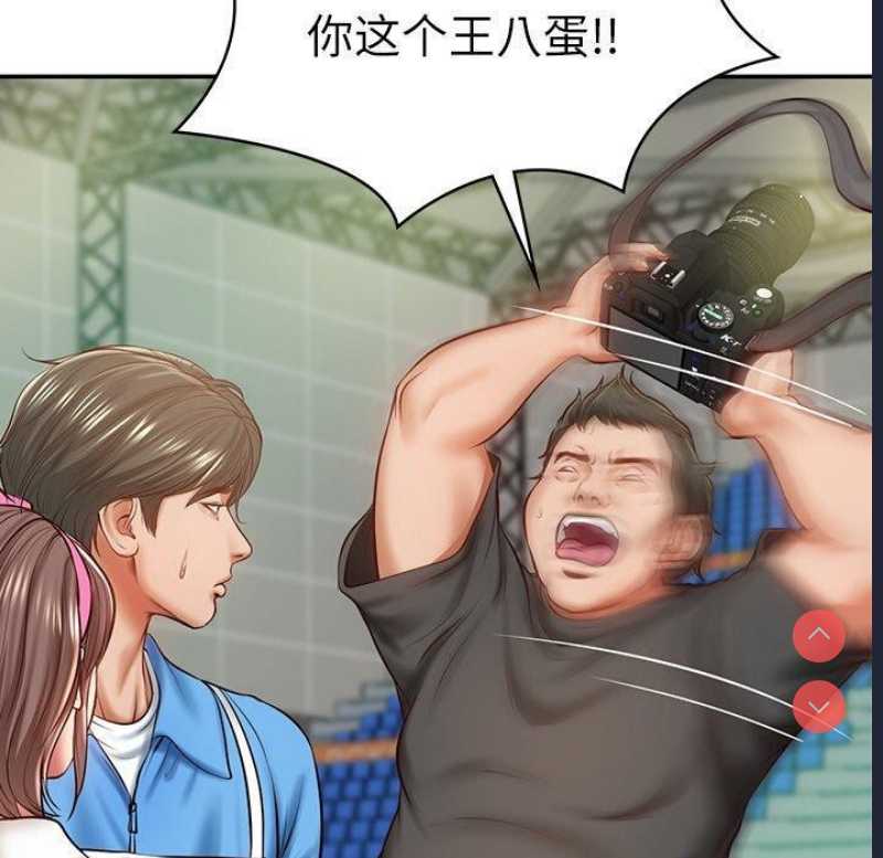 财阀家的女婿