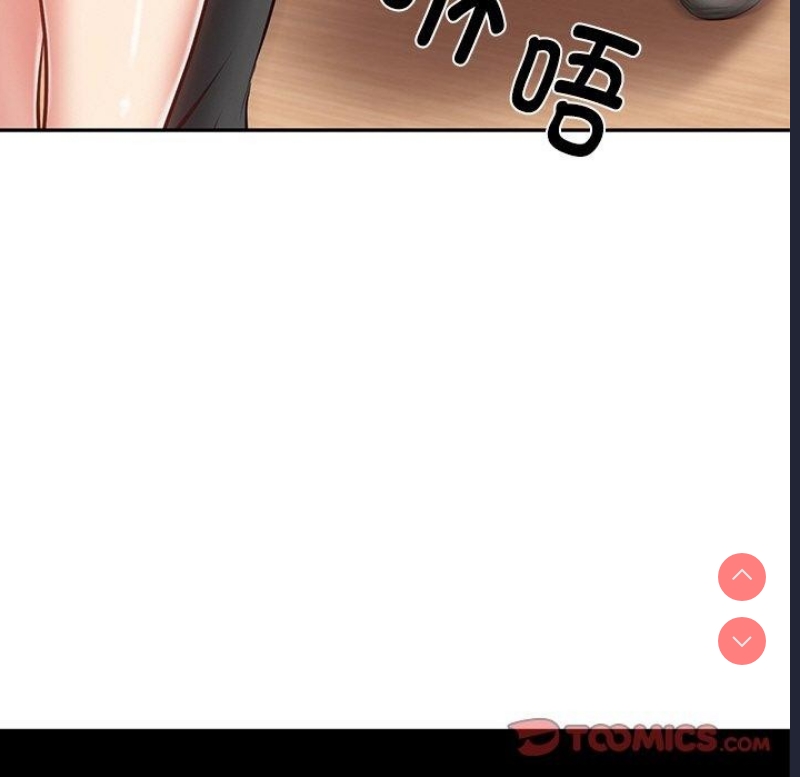 财阀家的女婿