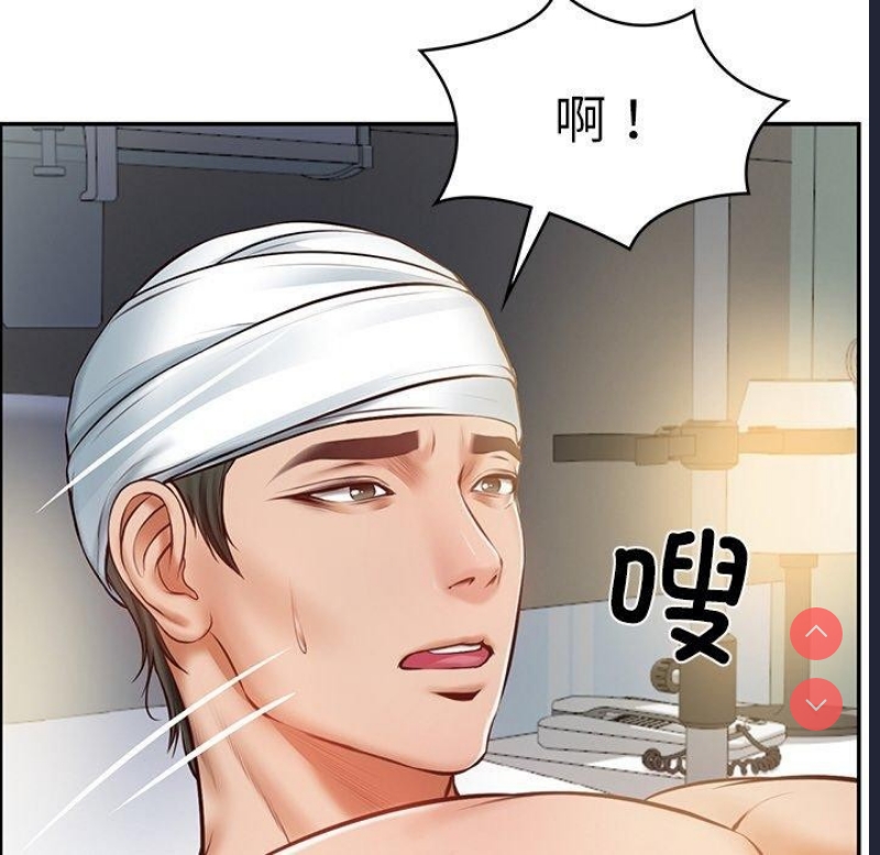 财阀家的女婿