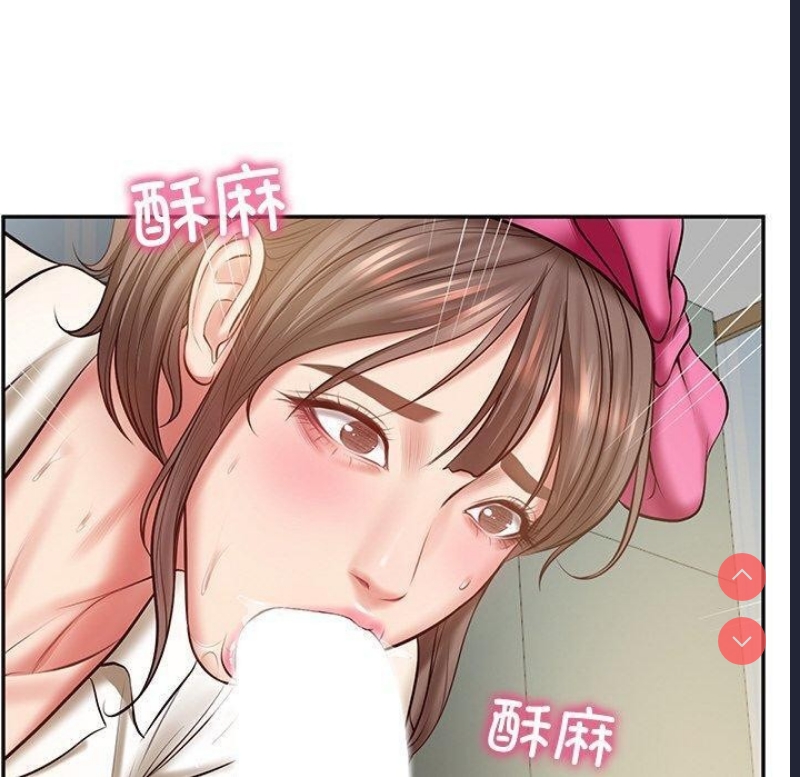 财阀家的女婿