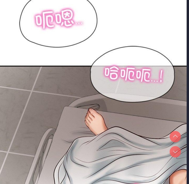 财阀家的女婿