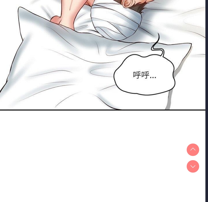 财阀家的女婿