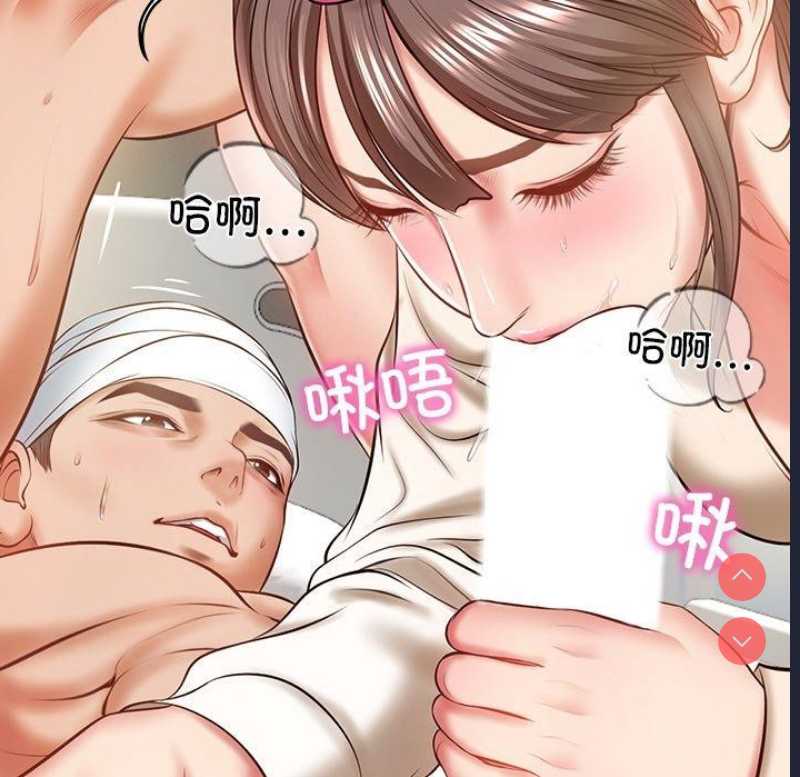 财阀家的女婿