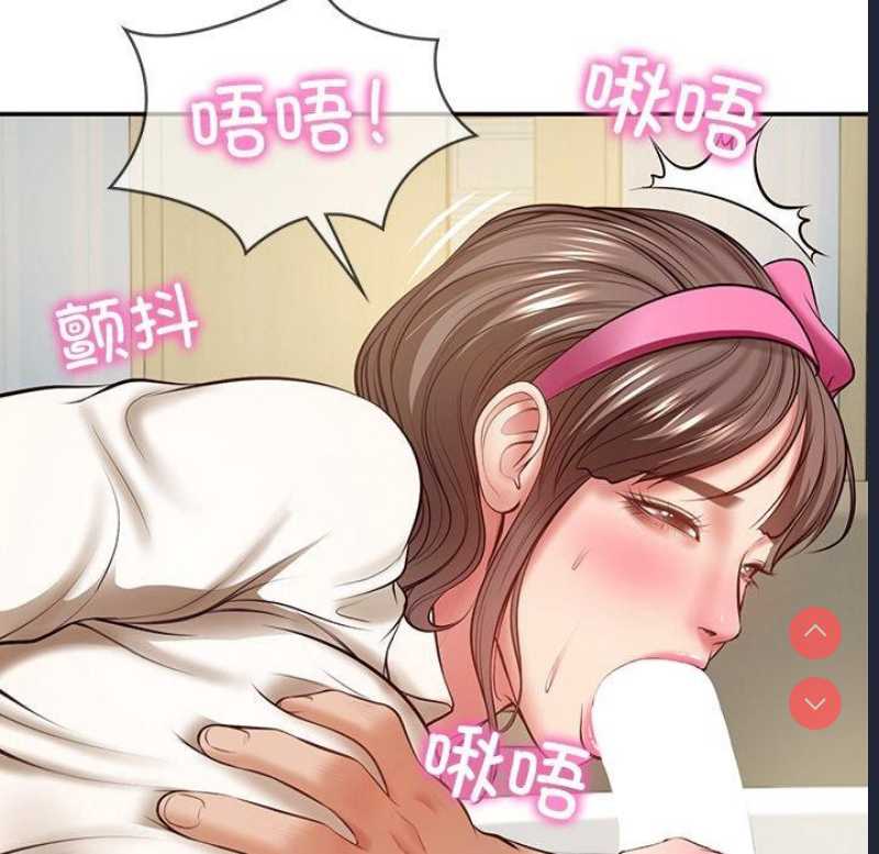 财阀家的女婿