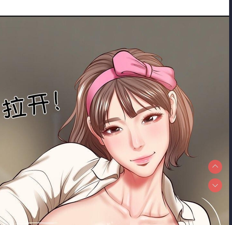 财阀家的女婿