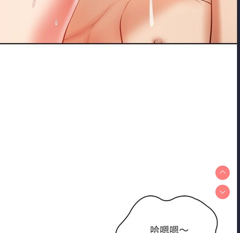 财阀家的女婿