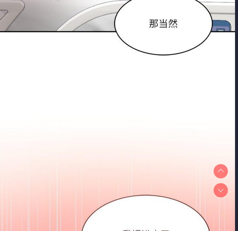 财阀家的女婿