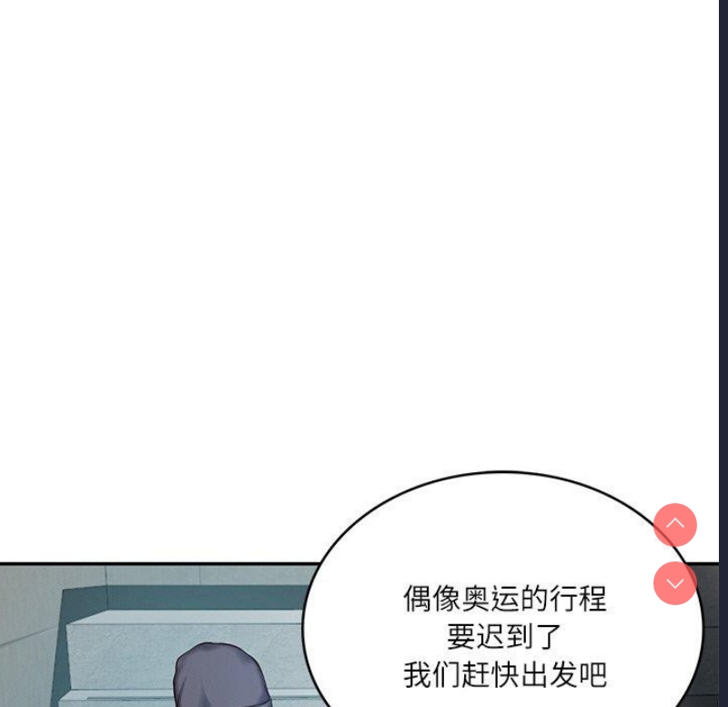 财阀家的女婿