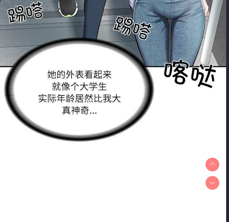 财阀家的女婿