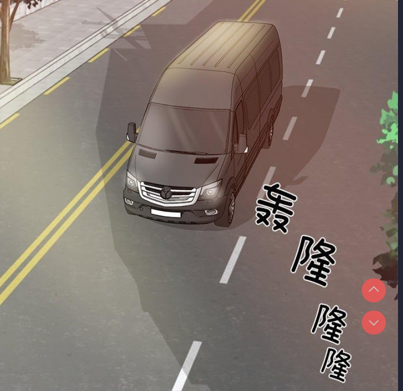 财阀家的女婿