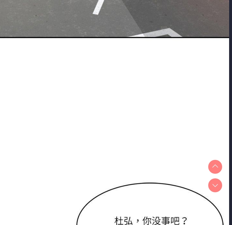 财阀家的女婿