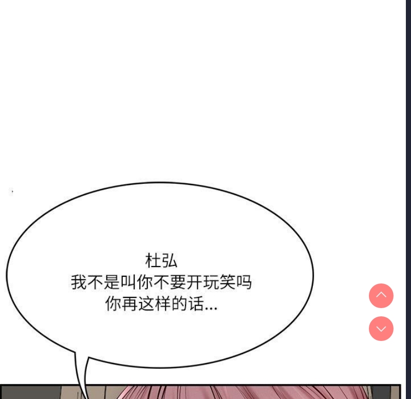 财阀家的女婿