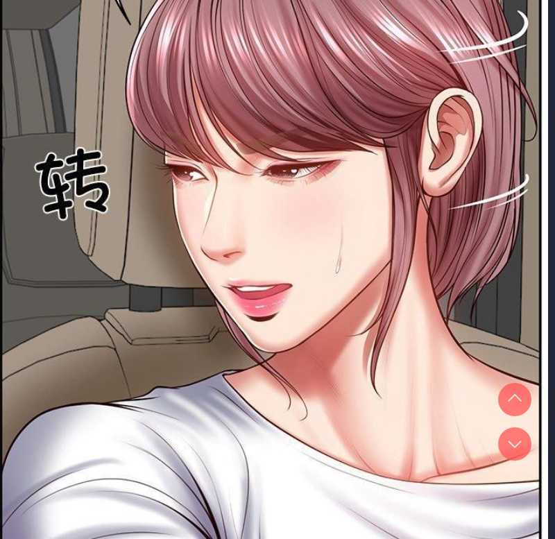 财阀家的女婿
