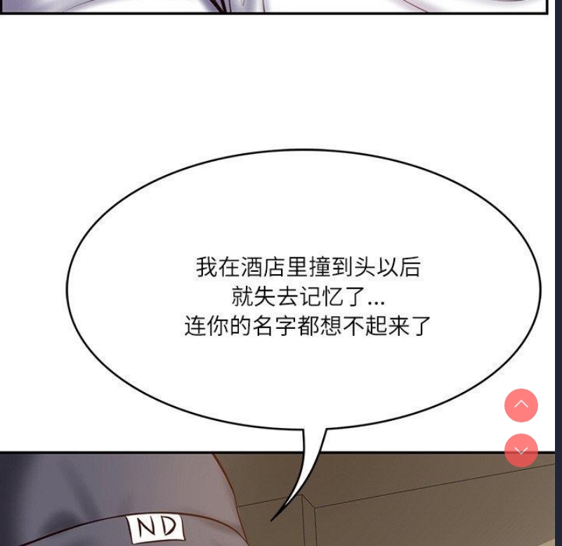 财阀家的女婿