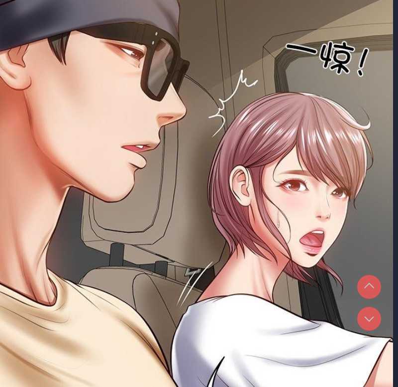 财阀家的女婿