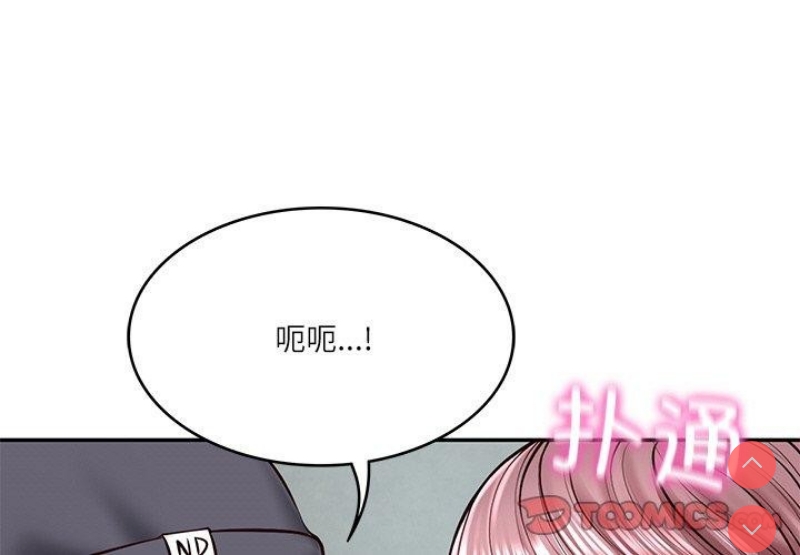 财阀家的女婿