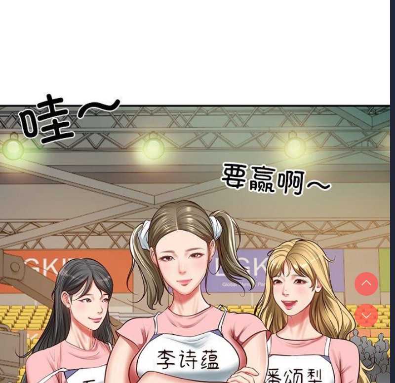 财阀家的女婿