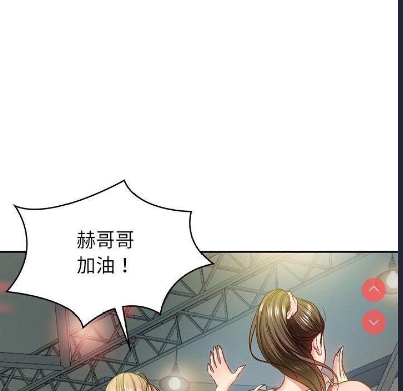 财阀家的女婿