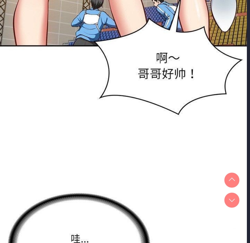 财阀家的女婿