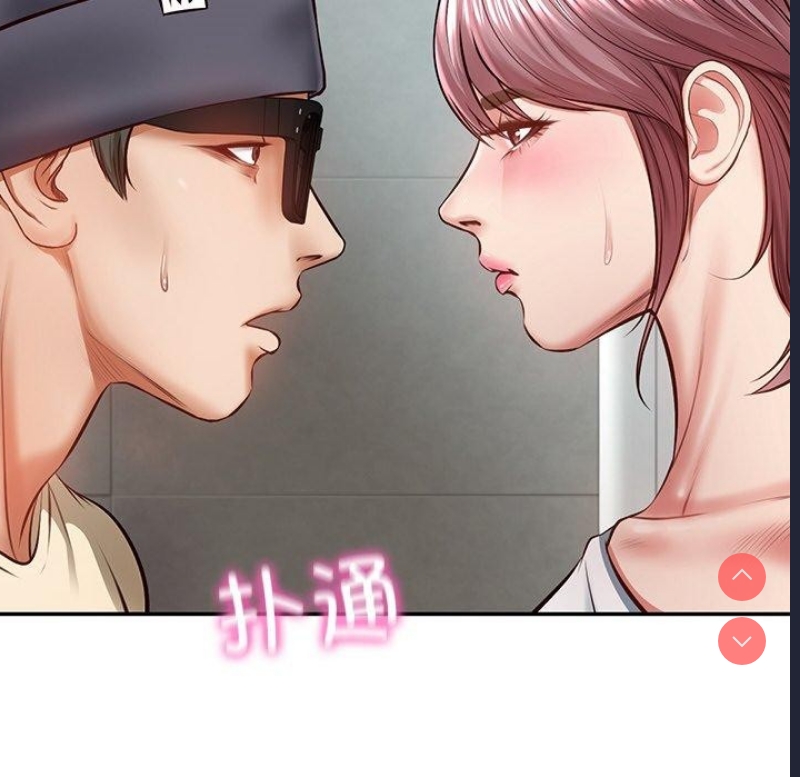 财阀家的女婿