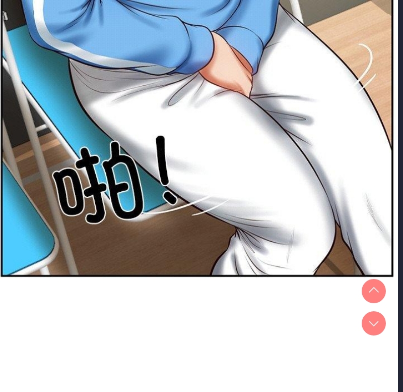 财阀家的女婿