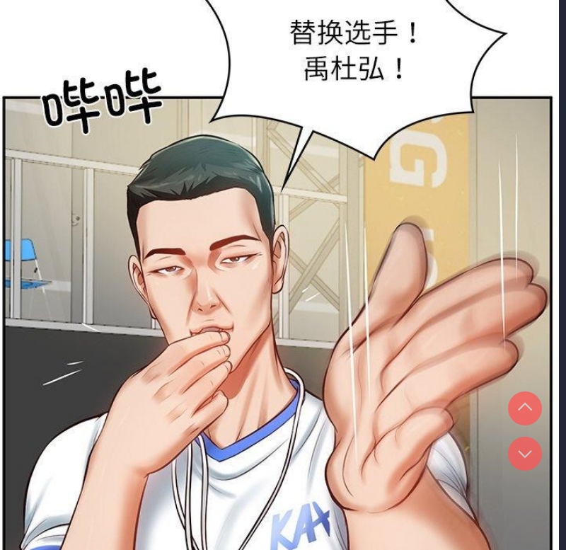财阀家的女婿
