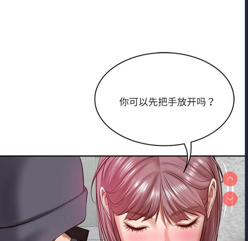 财阀家的女婿