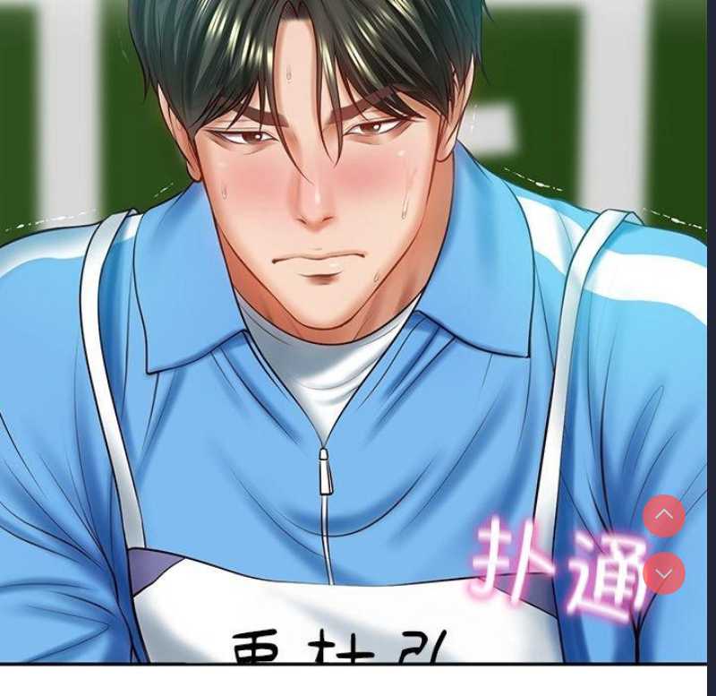 财阀家的女婿