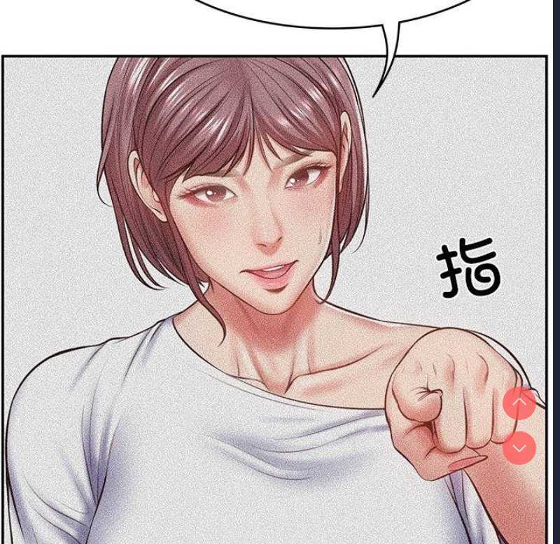 财阀家的女婿