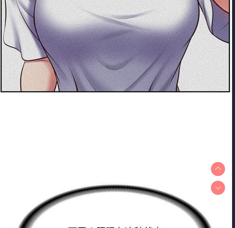 财阀家的女婿