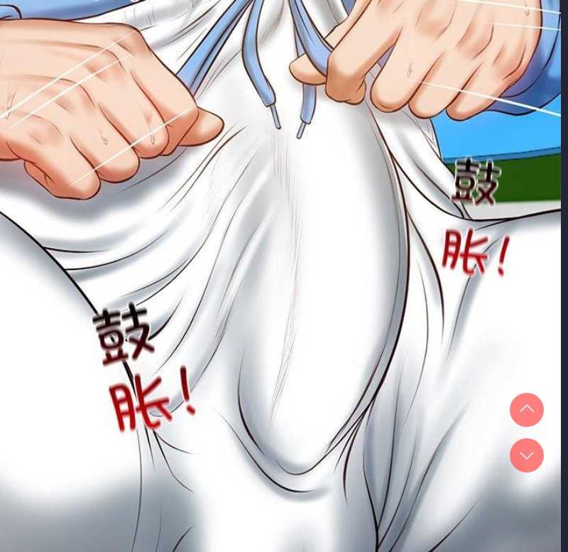 财阀家的女婿