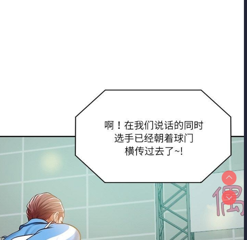 财阀家的女婿