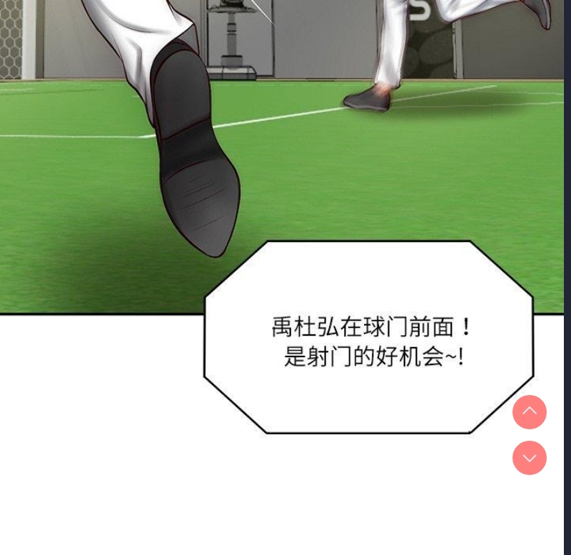 财阀家的女婿