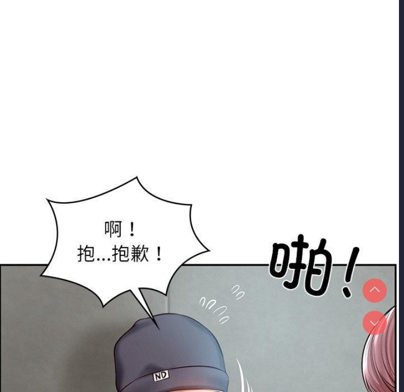 财阀家的女婿