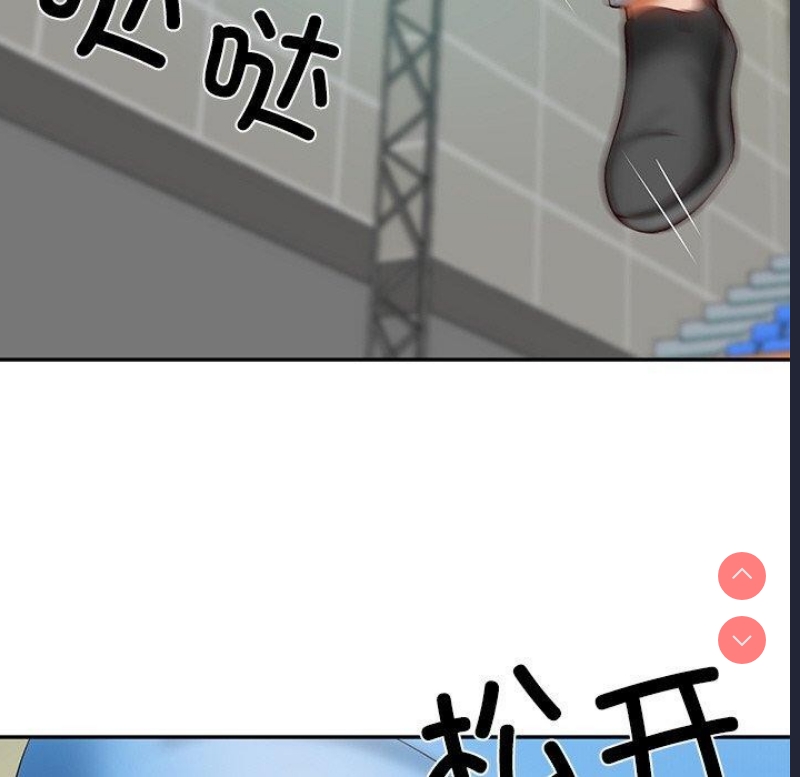 财阀家的女婿