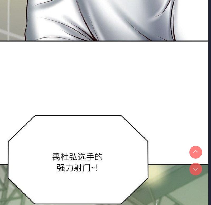 财阀家的女婿