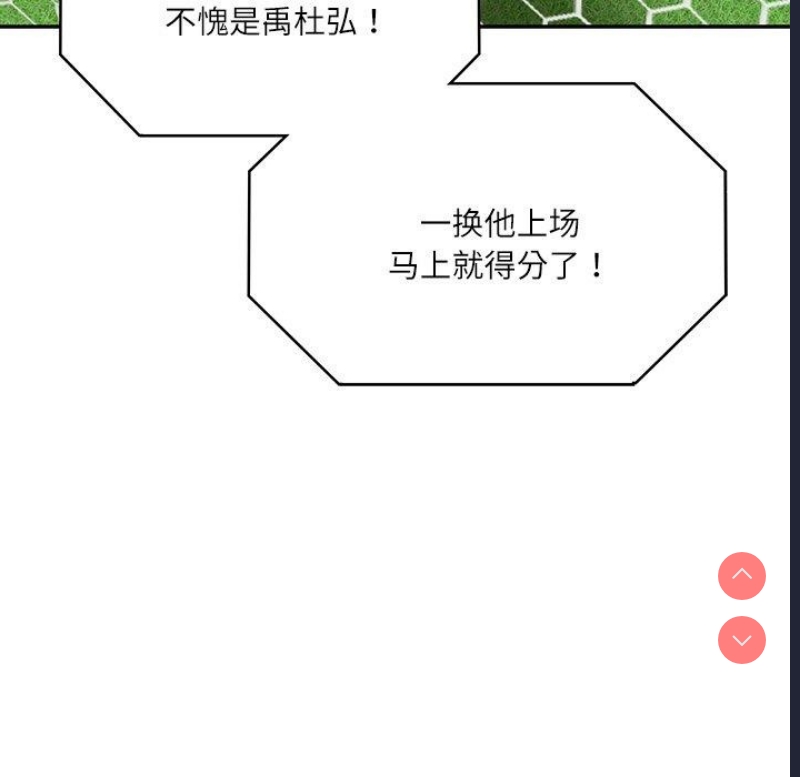 财阀家的女婿