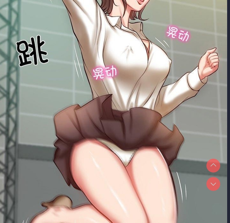 财阀家的女婿