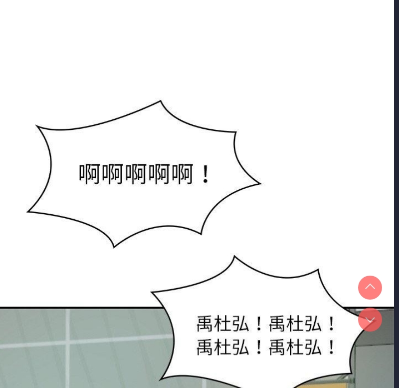 财阀家的女婿